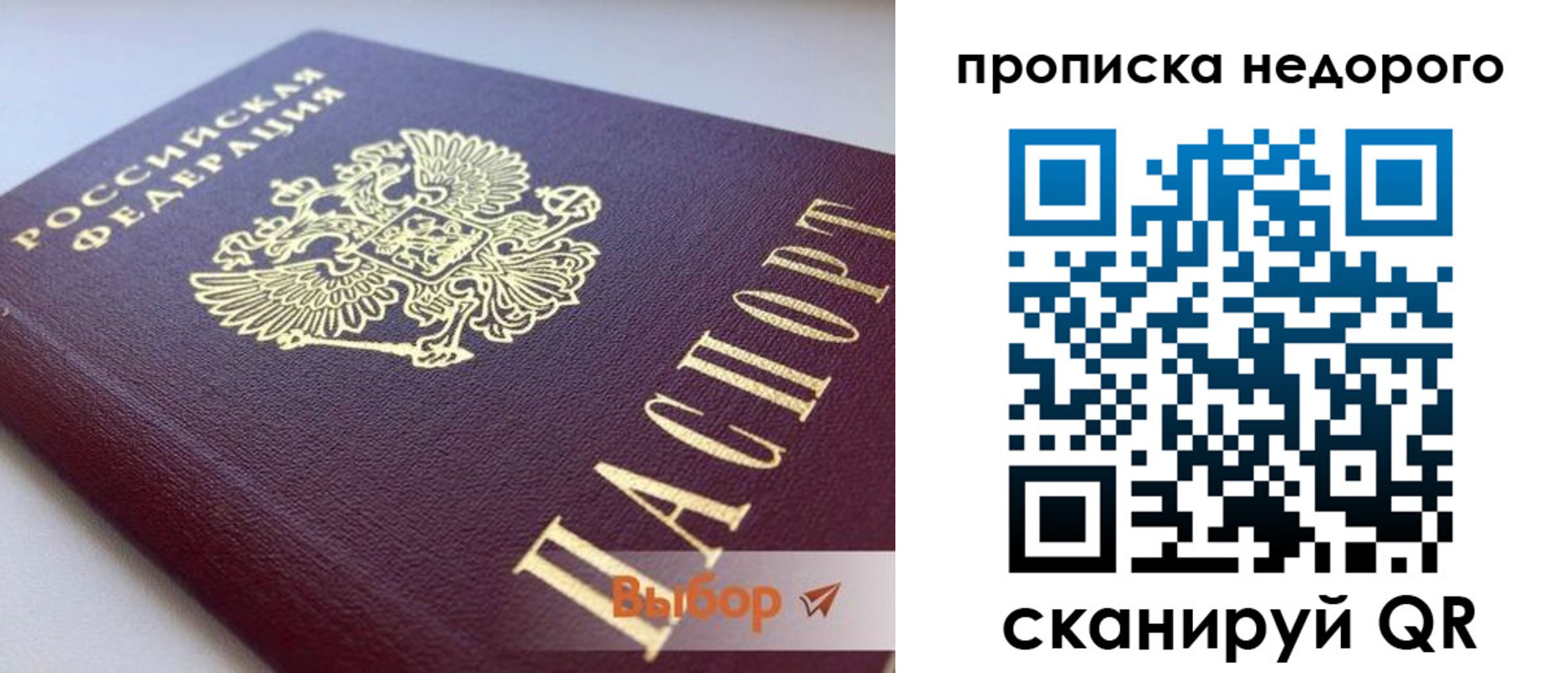 форма 3 в Белебее